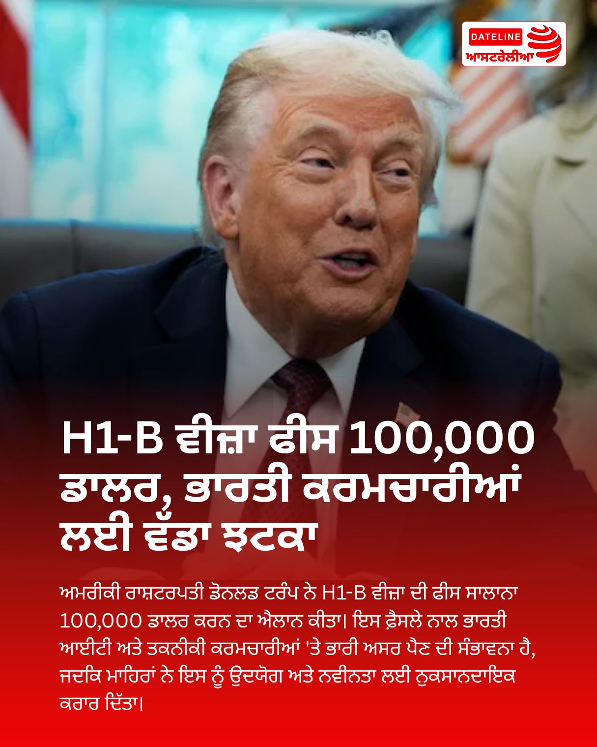 H1B visa fee 100k USD